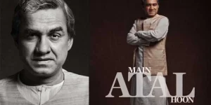 Main Atal Hoon